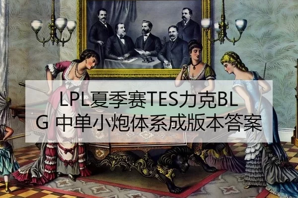xia-ji-sai-li-ke-zhong-dan-xiao-pao-ti-xi-cheng-ban-ben-da-an-3-199.jpg